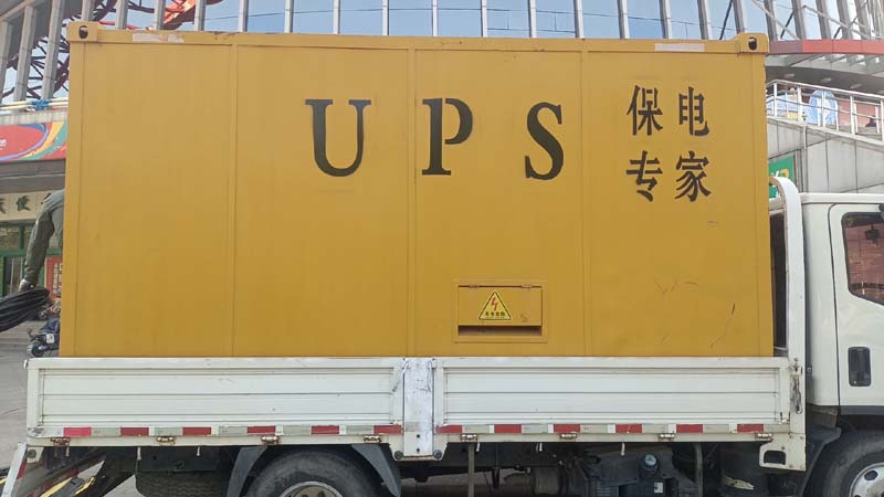 南开怎样判断柴油发电机组和UPS电源的配合工作是否正常？